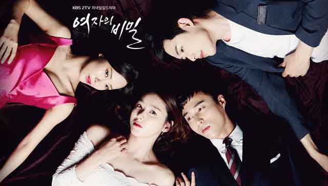 韓国ドラマ「女の秘密」あらすじキャスト情報