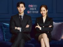 キム秘書はいったいなぜドラマポスターキャプチャー画像