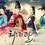 太陽を抱く月公式サイト画像