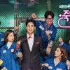 韓国ドラマリピート・ラブドラマタイトル画像