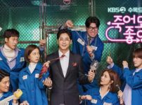 韓国ドラマリピート・ラブドラマタイトル画像