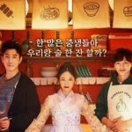 サンガプ屋台ドラマタイトル