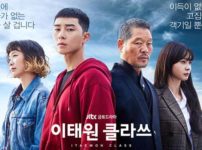 韓国ドラマ梨泰院クラスドラマタイトル画像