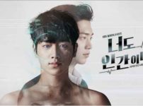 韓国ドラマ君はロボットのドラマ画像