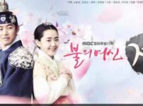 火の女神ジョンイタイトル画像