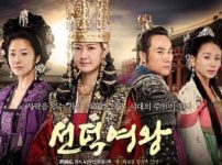 善徳女王ドラマポスター画像