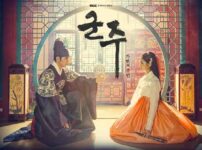 仮面の王イソン画像