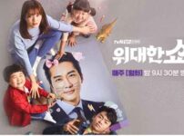 偉大なショードラマ画像