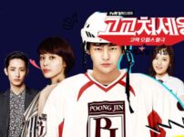 ナイショの恋していいですかドラマタイトル