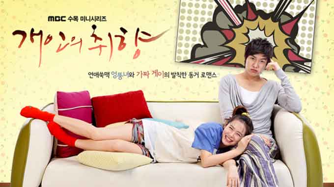 個人の趣向ドラマ画像