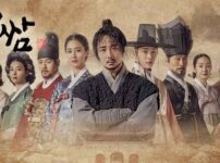 韓国ドラマポッサム（보쌈-운명을 훔치다）のドラマタイトル画像