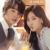 韓国ドラマ「ヒョンジェは美しい」(Korean: 현재는 아름다워)のキャスト美しいポスター画像
