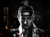 韓国ドラマ「大宗イ・バンウォン」のドラマ紹介画像