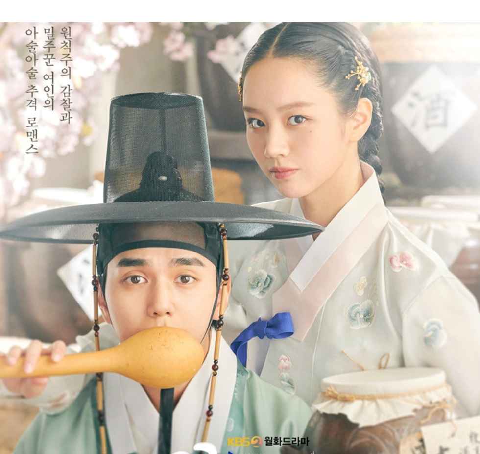 韓国ドラマ「花が咲けば月を想い」(はながさけば つきをおもい、韓国語:꽃 피면 달 생각하고)ドラマタイトル画像