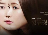 韓国ドラマ「黄金の庭」のタイトル画像