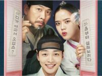 韓国ドラマ「朝鮮心医ユ・セプン」のタイトル画像