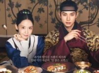 韓国ドラマ「暴君のシェフ」ドラマタイトル画像