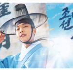韓国ドラマ「朝鮮弁護士カン・ハンス(조선변호사)」ドラマタイトル画像